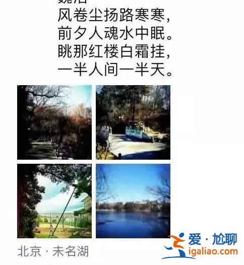 “付費(fèi)入?！?記者花100元進(jìn)入北大校園？