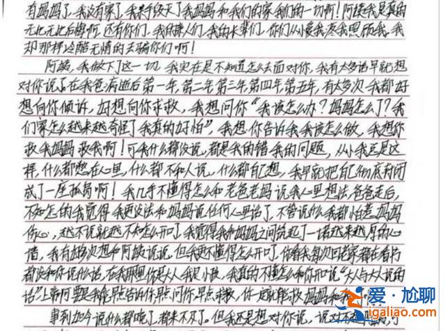吳謝宇弒母案二審19日開庭！記者探訪案發(fā)地 叔叔稱會作為原告出庭？