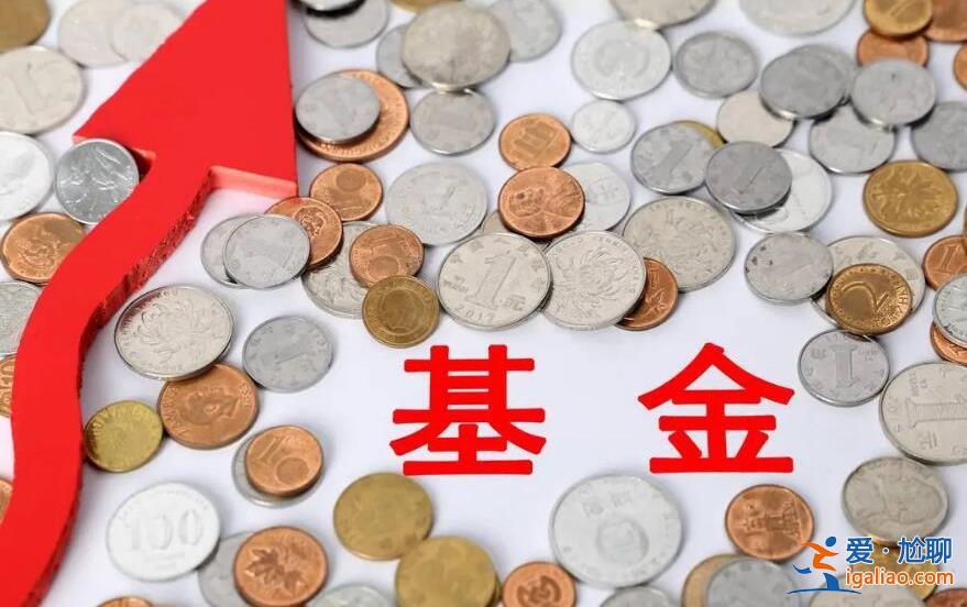 基金什么情況下會(huì)暫停交易，以下情況都會(huì)[基金管理]？
