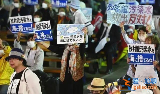 夠損！日本竟給G7峰會準(zhǔn)備了“福島大餐”？