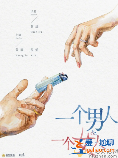 黃渤倪妮拍攝現(xiàn)場突發(fā)事故致8傷，現(xiàn)場畫面曝光太凄慘