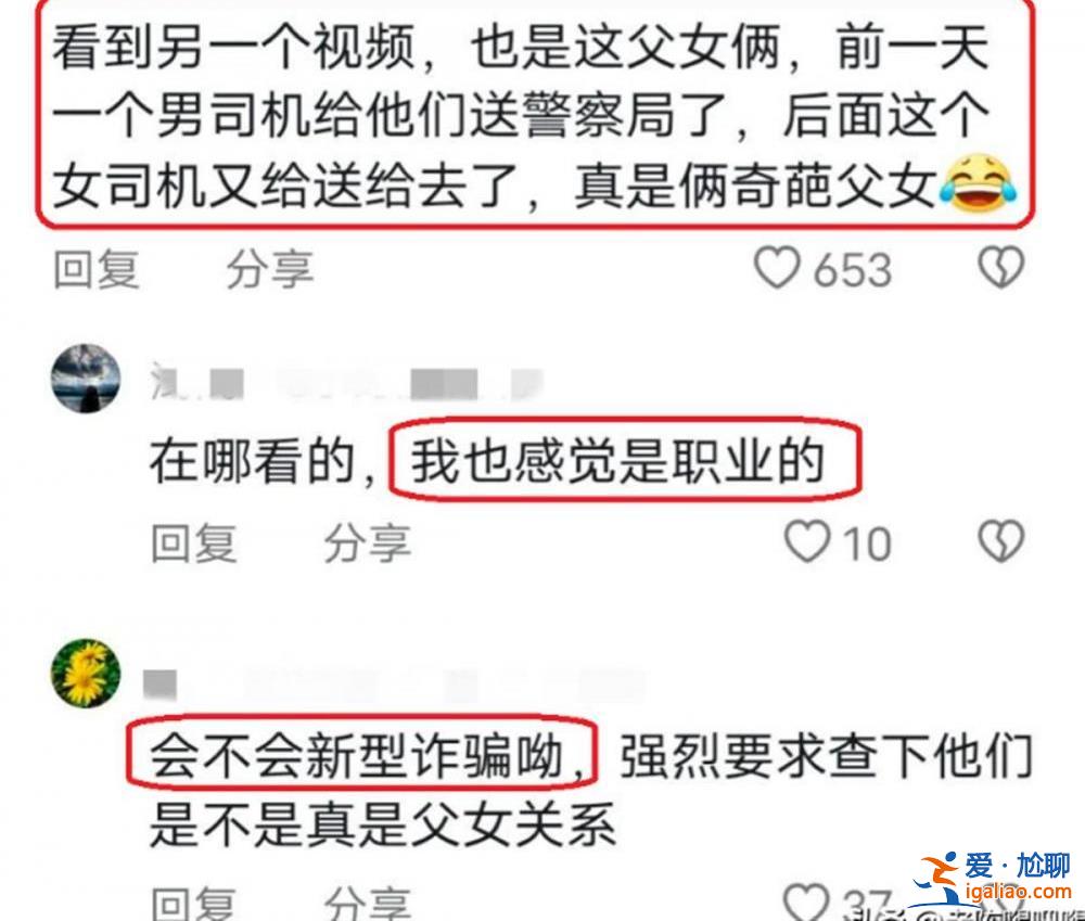 行拘外 是否涉敲詐也要認(rèn)真對(duì)待？