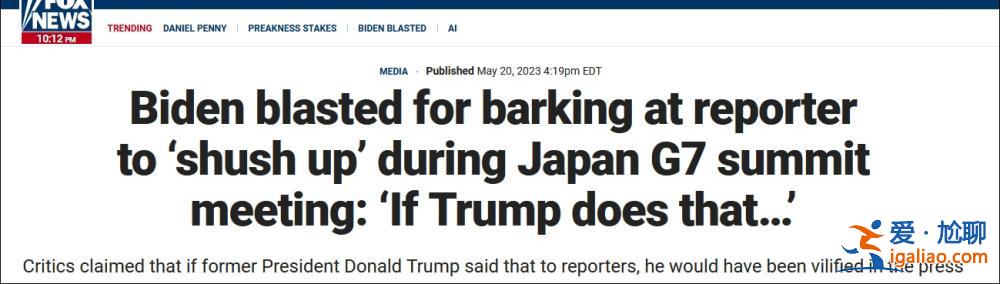 閉嘴好嗎？