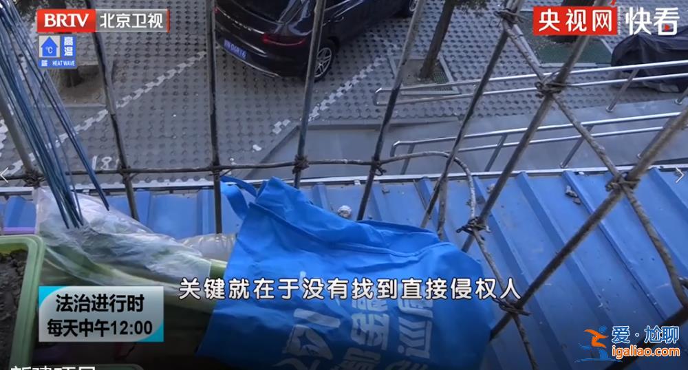 高空墜物致人死亡！5年未找到責任人 法院這樣判？