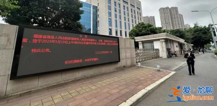 吳謝宇彎腰駝背作求生陳述 辯護人稱其＂憐憫性殺親＂？