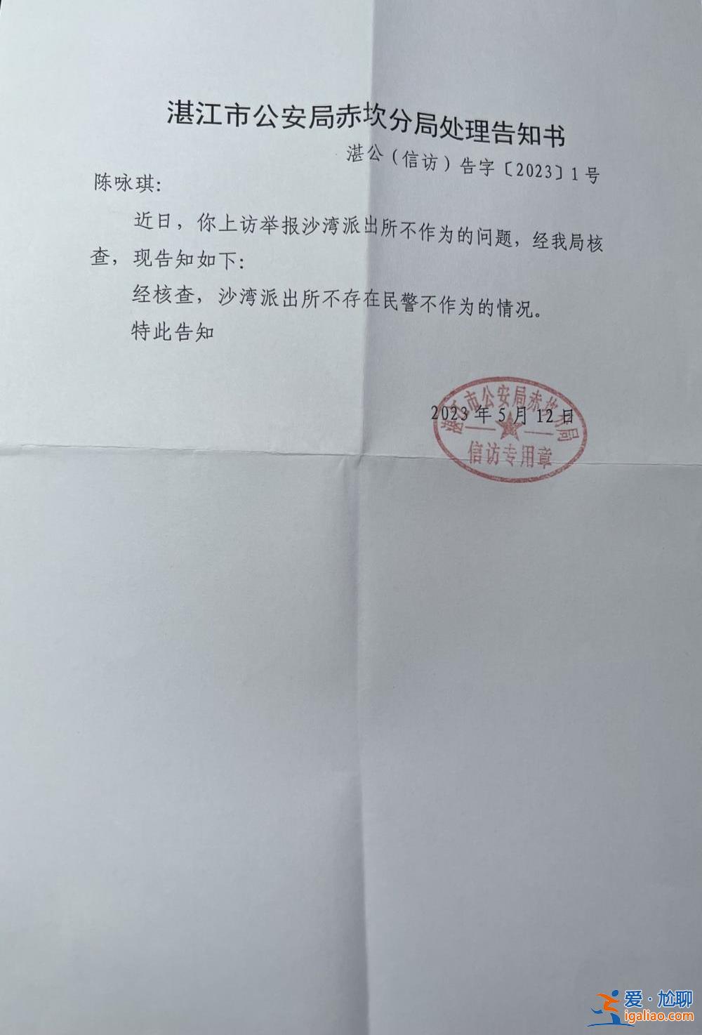 “求愛不成當(dāng)街捅殺女子”案公訴人建議死刑 兇手當(dāng)庭未道歉？