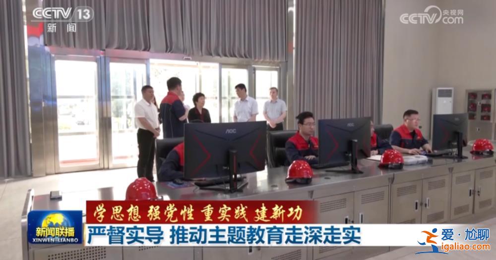 率隊(duì)赴地方的68歲正部級(jí)“女將” 在《新聞聯(lián)播》出鏡？