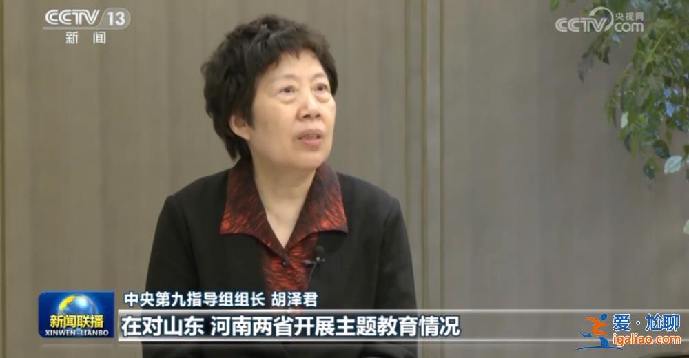 率隊(duì)赴地方的68歲正部級(jí)“女將” 在《新聞聯(lián)播》出鏡？