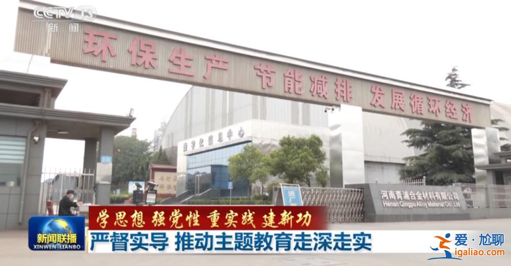率隊(duì)赴地方的68歲正部級(jí)“女將” 在《新聞聯(lián)播》出鏡？