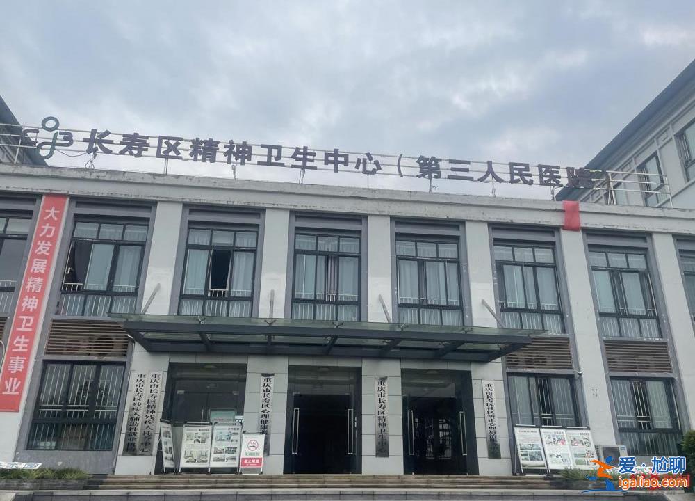 “游蕩的精神病患者”管理之困？