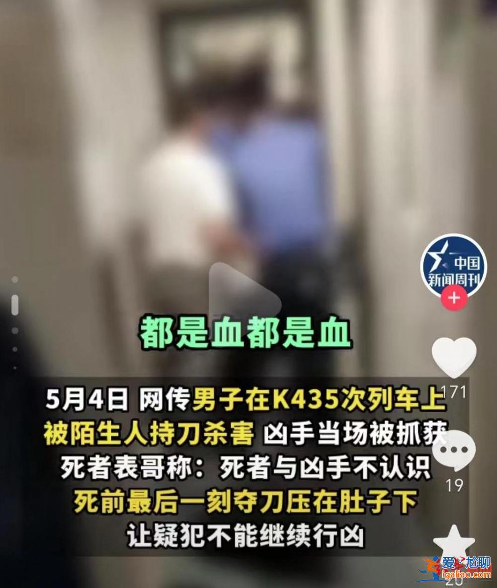 “游蕩的精神病患者”管理之困？