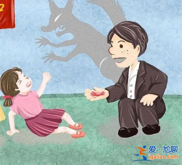 廣東13歲少女疑被鄰居性侵 孩子透露自殺的面子？