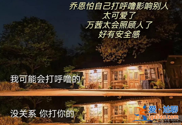 陳喬恩喝大了!向往的生活曝陳喬恩醉酒姿態(tài) 留言區(qū)瘋了