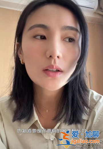 李亞鵬現(xiàn)任妻子是誰(shuí)?和小19歲愛(ài)妻爆發(fā)爭(zhēng)吵，被批大男子主義