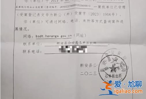 女子把離婚協(xié)議發(fā)網(wǎng)上遭前公婆毒打 警方已立案？