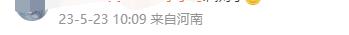 女子把離婚協(xié)議發(fā)網(wǎng)上遭前公婆毒打 警方已立案？
