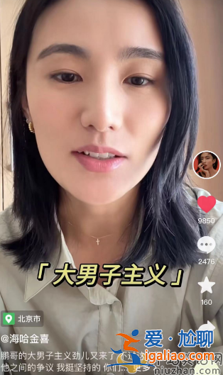 李亞鵬現(xiàn)任妻子是誰(shuí)?和小19歲愛(ài)妻爆發(fā)爭(zhēng)吵，被批大男子主義