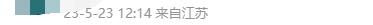 女子把離婚協(xié)議發(fā)網(wǎng)上遭前公婆毒打 警方已立案？