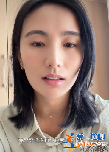 李亞鵬現(xiàn)任妻子是誰(shuí)?和小19歲愛(ài)妻爆發(fā)爭(zhēng)吵，被批大男子主義