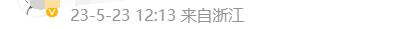 女子把離婚協(xié)議發(fā)網(wǎng)上遭前公婆毒打 警方已立案？
