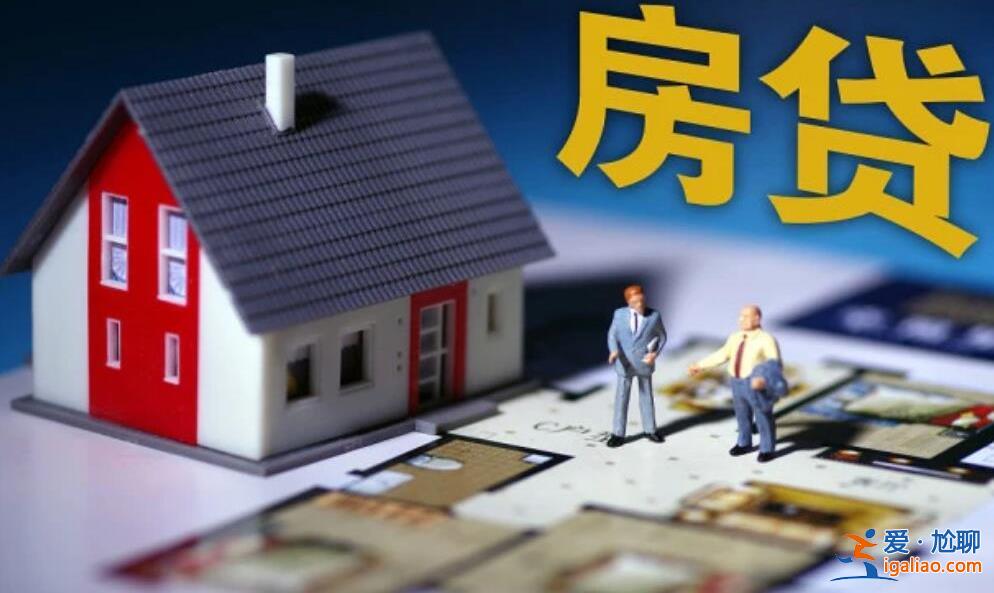 房貸預(yù)審批和審批有哪些區(qū)別 以下內(nèi)容幫你解惑？
