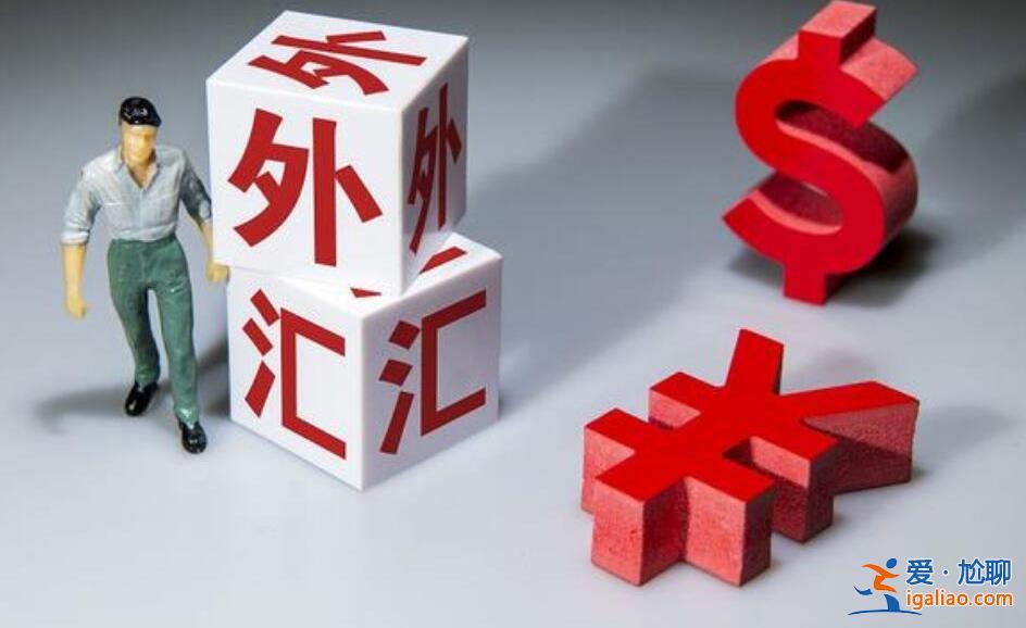 股票交易和外匯交易有什么區(qū)別，主要體現(xiàn)于四方面[外匯風(fēng)險(xiǎn)]？