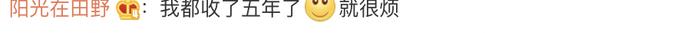 蘋(píng)果手機(jī)持續(xù)收到涉黃短信？網(wǎng)友反饋不分男女都會(huì)收到 警方透露原因？