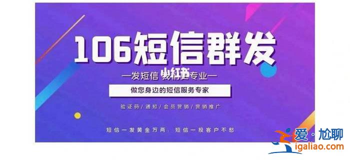 蘋(píng)果手機(jī)持續(xù)收到涉黃短信？網(wǎng)友反饋不分男女都會(huì)收到 警方透露原因？