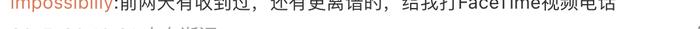 蘋(píng)果手機(jī)持續(xù)收到涉黃短信？網(wǎng)友反饋不分男女都會(huì)收到 警方透露原因？