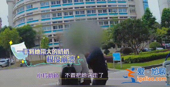 這段經(jīng)歷太痛心？