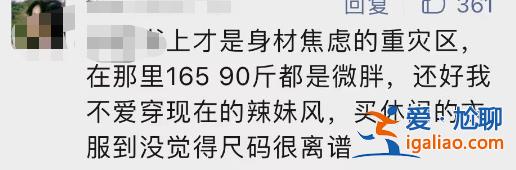 這段經(jīng)歷太痛心？