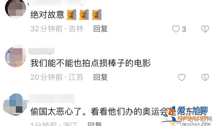韓劇加油吧威基基2辱華是真的嗎?乞丐穿北京奧運(yùn)服裝，你怎么看