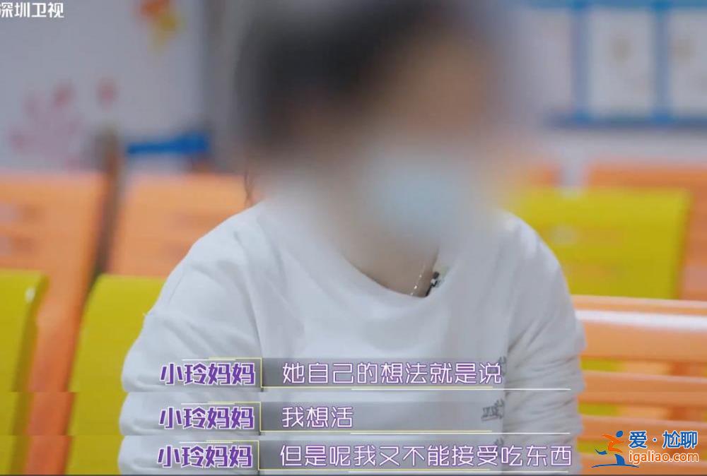 這段經(jīng)歷太痛心？