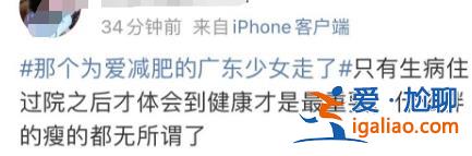 這段經(jīng)歷太痛心？