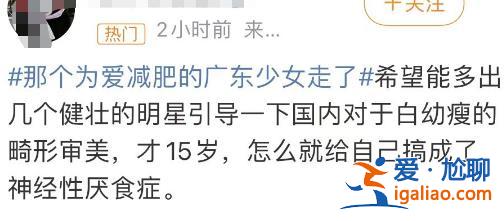 這段經(jīng)歷太痛心？