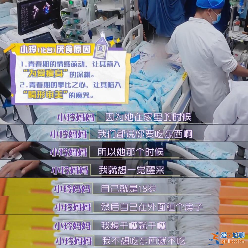 這段經(jīng)歷太痛心？