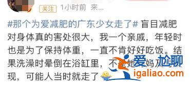 這段經(jīng)歷太痛心？