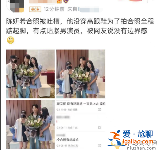 陳妍希和陳曉現(xiàn)狀：男方出軌前女友，女方被曝緊貼男演員