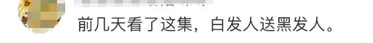這段經(jīng)歷太痛心？