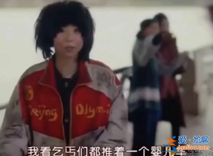 韓劇加油吧威基基2辱華是真的嗎?乞丐穿北京奧運(yùn)服裝，你怎么看