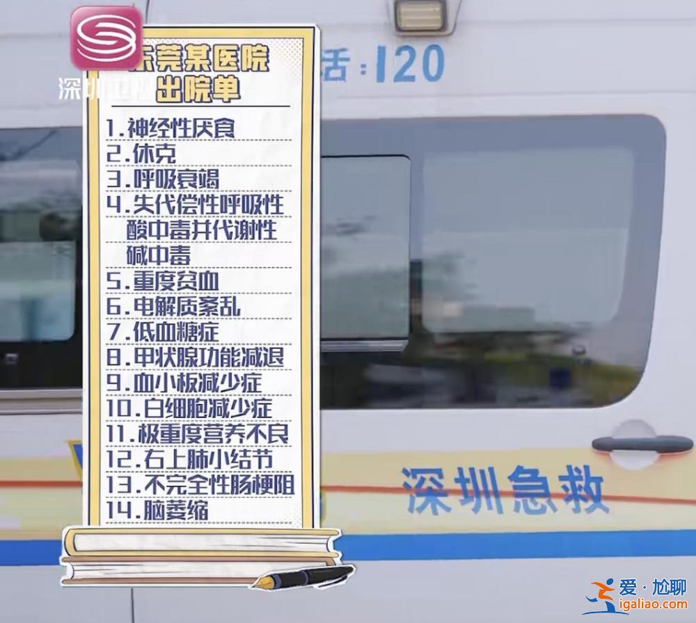 這段經(jīng)歷太痛心？