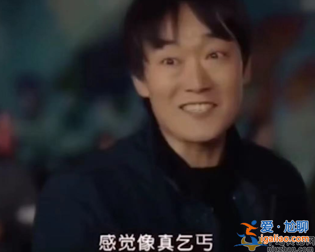 韓劇加油吧威基基2辱華是真的嗎?乞丐穿北京奧運(yùn)服裝，你怎么看