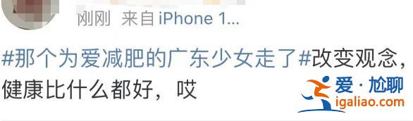 這段經(jīng)歷太痛心？