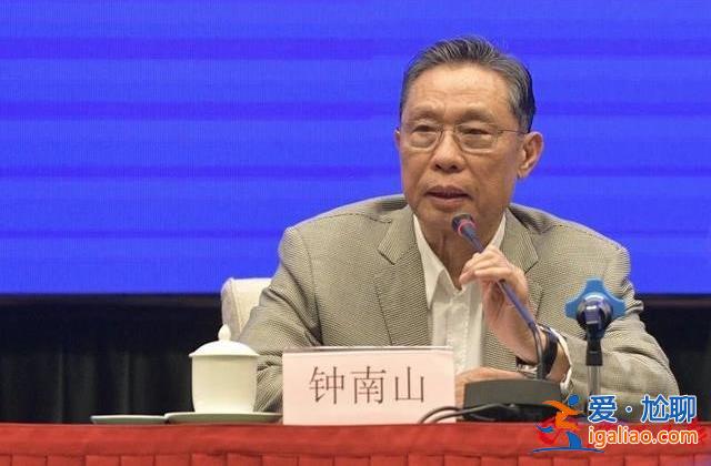 鐘南山稱(chēng)6月底或迎來(lái)疫情高峰期[疫情高峰期]？