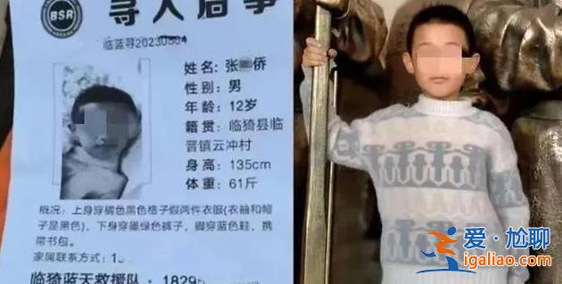 曾被繼父打骨折？
