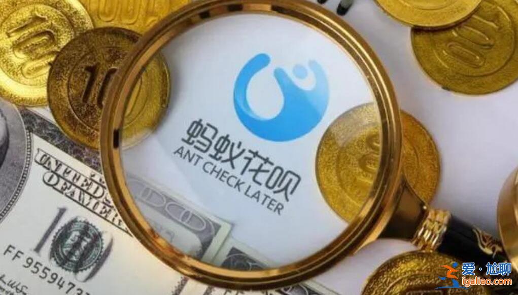 花唄額度3萬(wàn)什么水平 一文簡(jiǎn)單介紹？