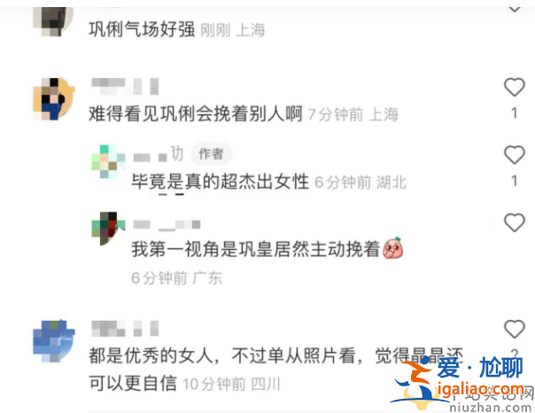 鞏俐郭晶晶罕見同框!出席意大利晚宴前者屈膝挽手，后者拘謹(jǐn)顯尷尬