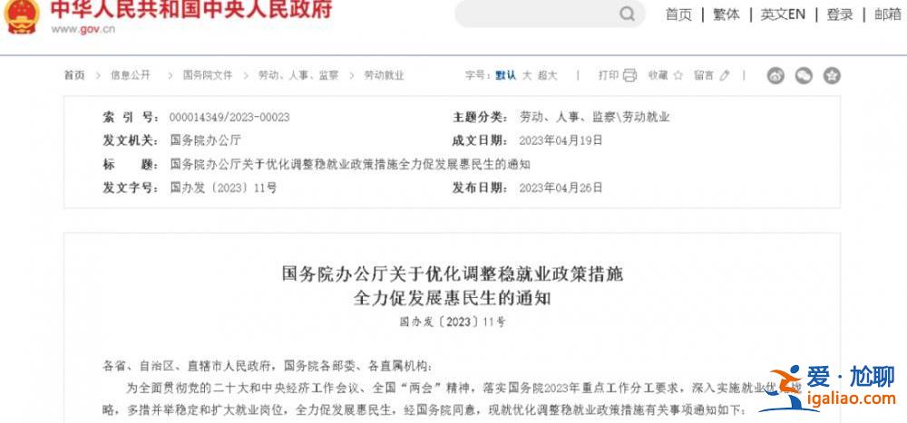 搶抓時間節(jié)點！中央確定的優(yōu)先任務 多位省委書記有新動作？