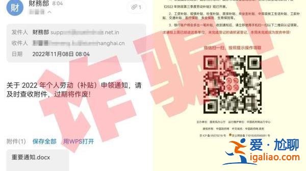 “執(zhí)行上門強(qiáng)制槍斃”上熱搜！收到這些離譜詐騙短信擦亮眼？