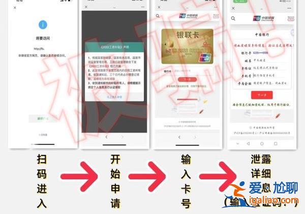 “執(zhí)行上門強(qiáng)制槍斃”上熱搜！收到這些離譜詐騙短信擦亮眼？